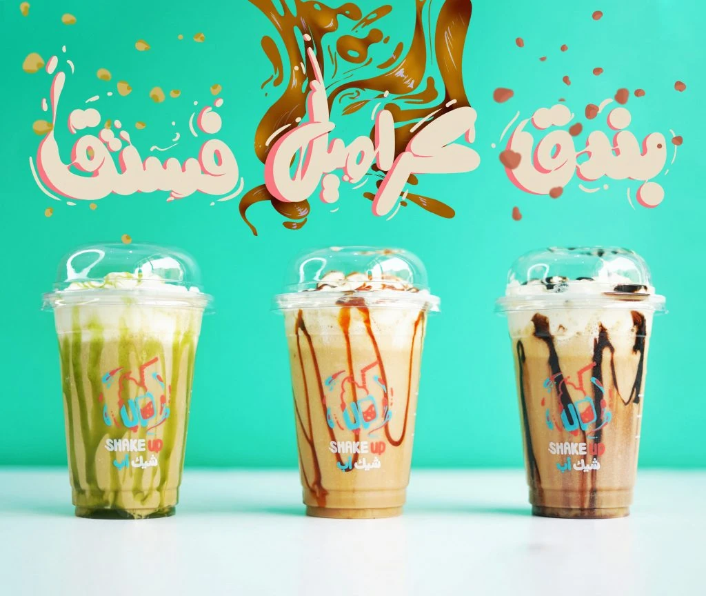 Shake Up — project artwork 5
