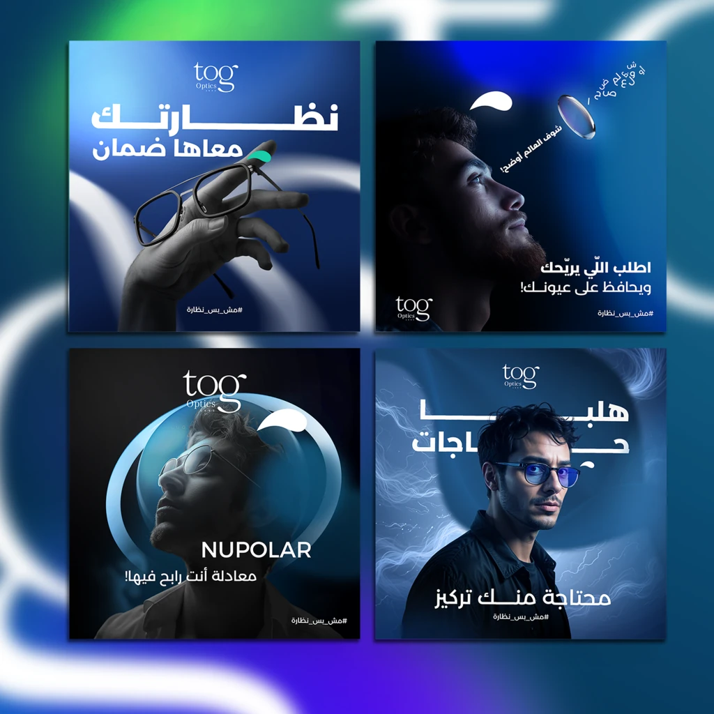 Tripoli Optic Group — project artwork 2