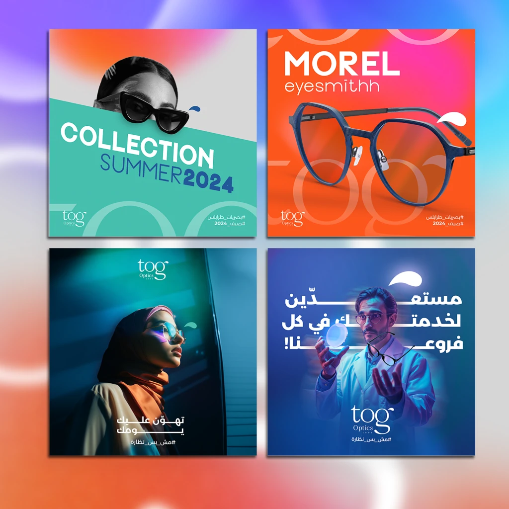 Tripoli Optic Group — project artwork 13