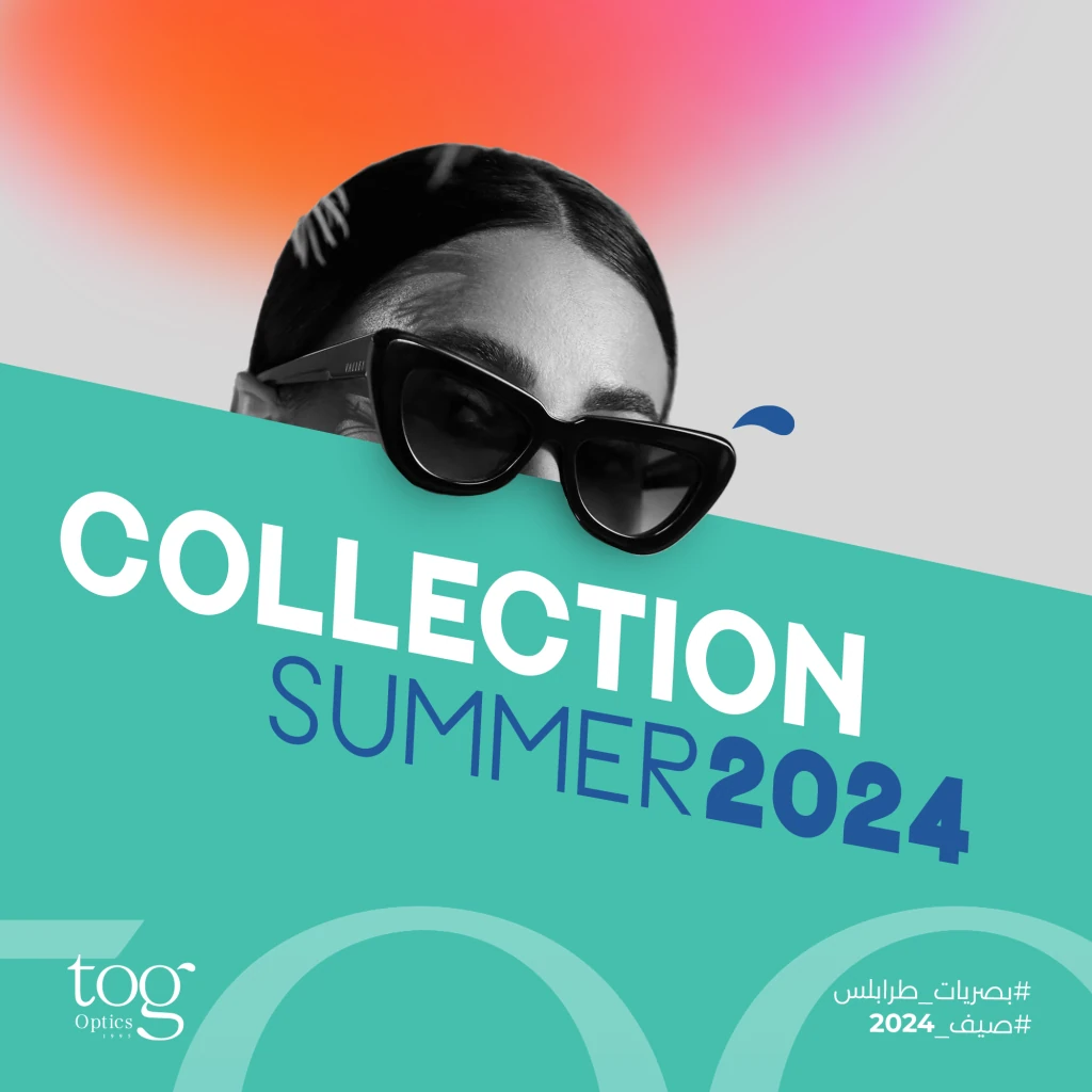 Tripoli Optic Group — project artwork 16